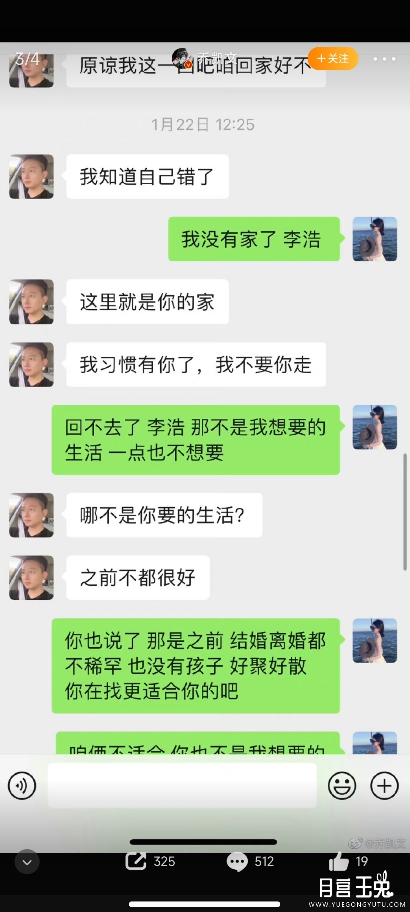 Screenshot_2023-05-29-16-01-58-521_com.sina.weibo.jpg