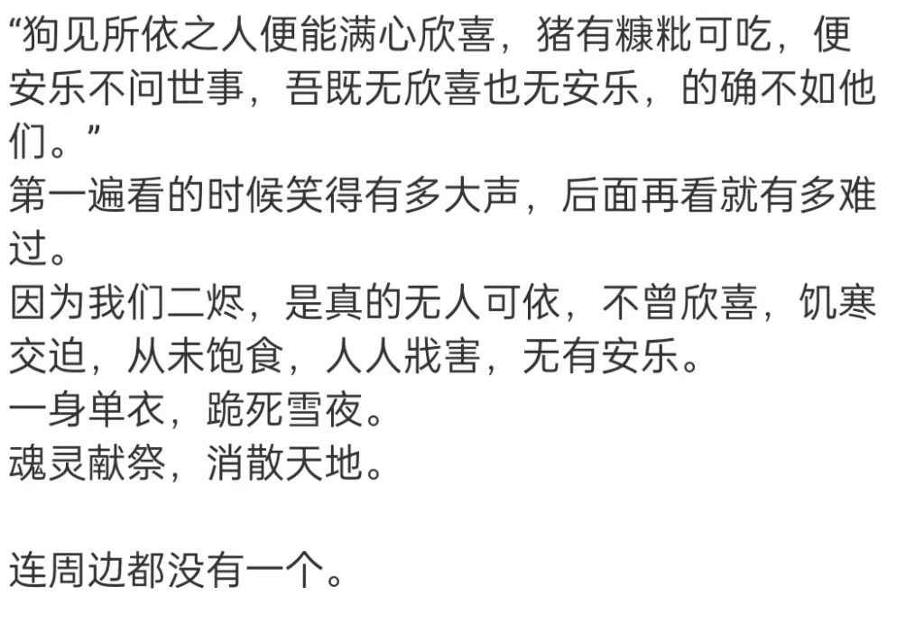 Screenshot_20230530_011603_com.xingin.xhs.png