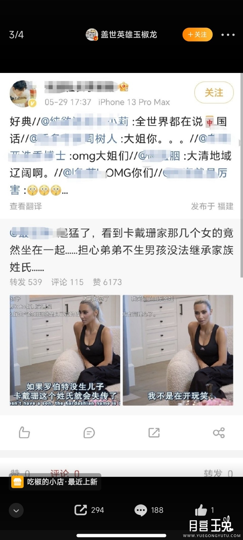 Screenshot_2023-05-30-13-40-29-759_com.sina.weibo.jpg