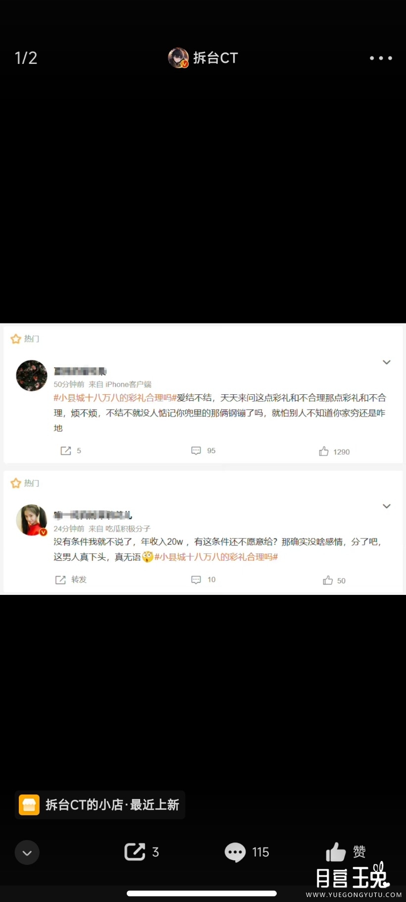 Screenshot_2023-05-30-16-23-59-822_com.sina.weibo.jpg