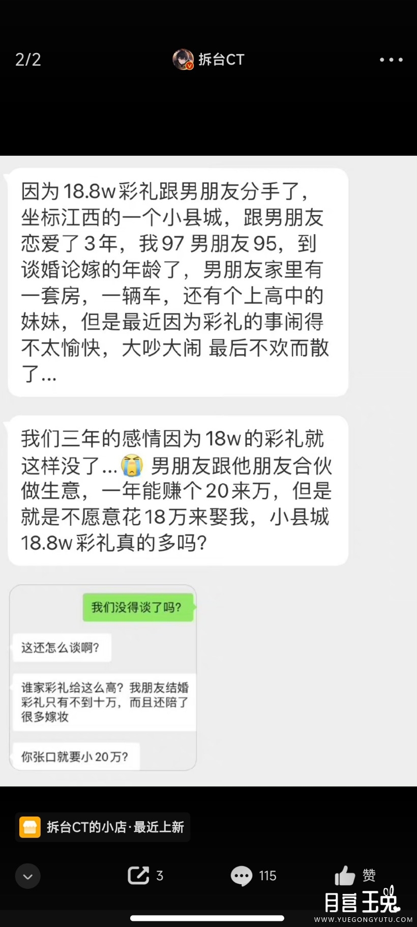 Screenshot_2023-05-30-16-24-02-596_com.sina.weibo.jpg