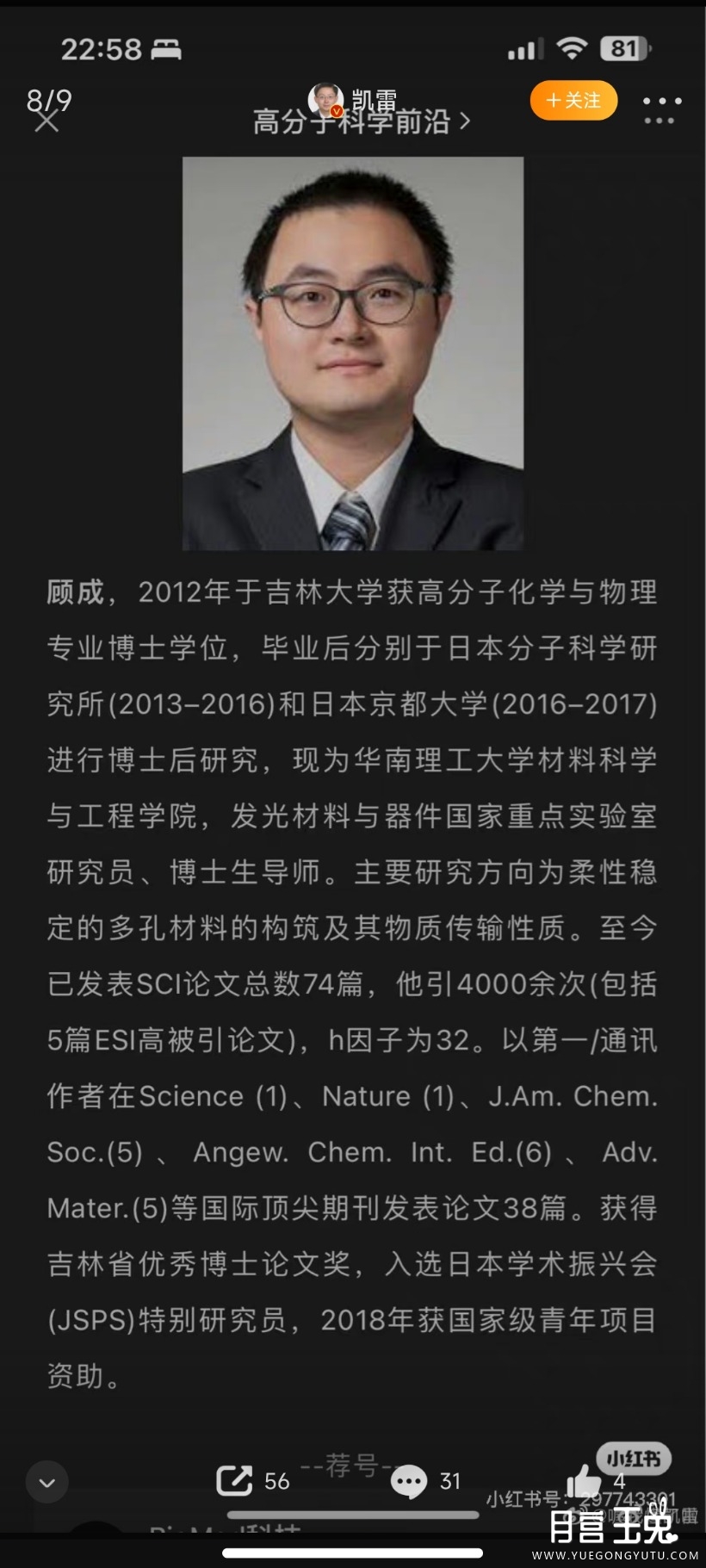 Screenshot_2023-06-02-15-29-23-611_com.sina.weibo.jpg