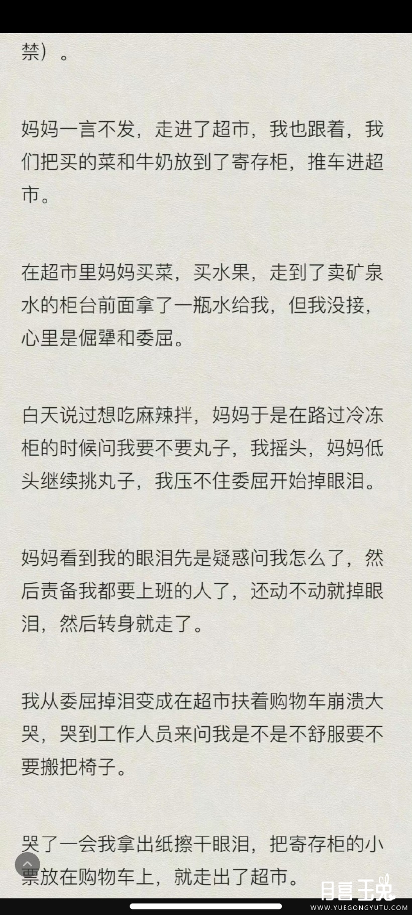 Screenshot_2023-06-05-10-37-15-106_com.sina.weibo.jpg