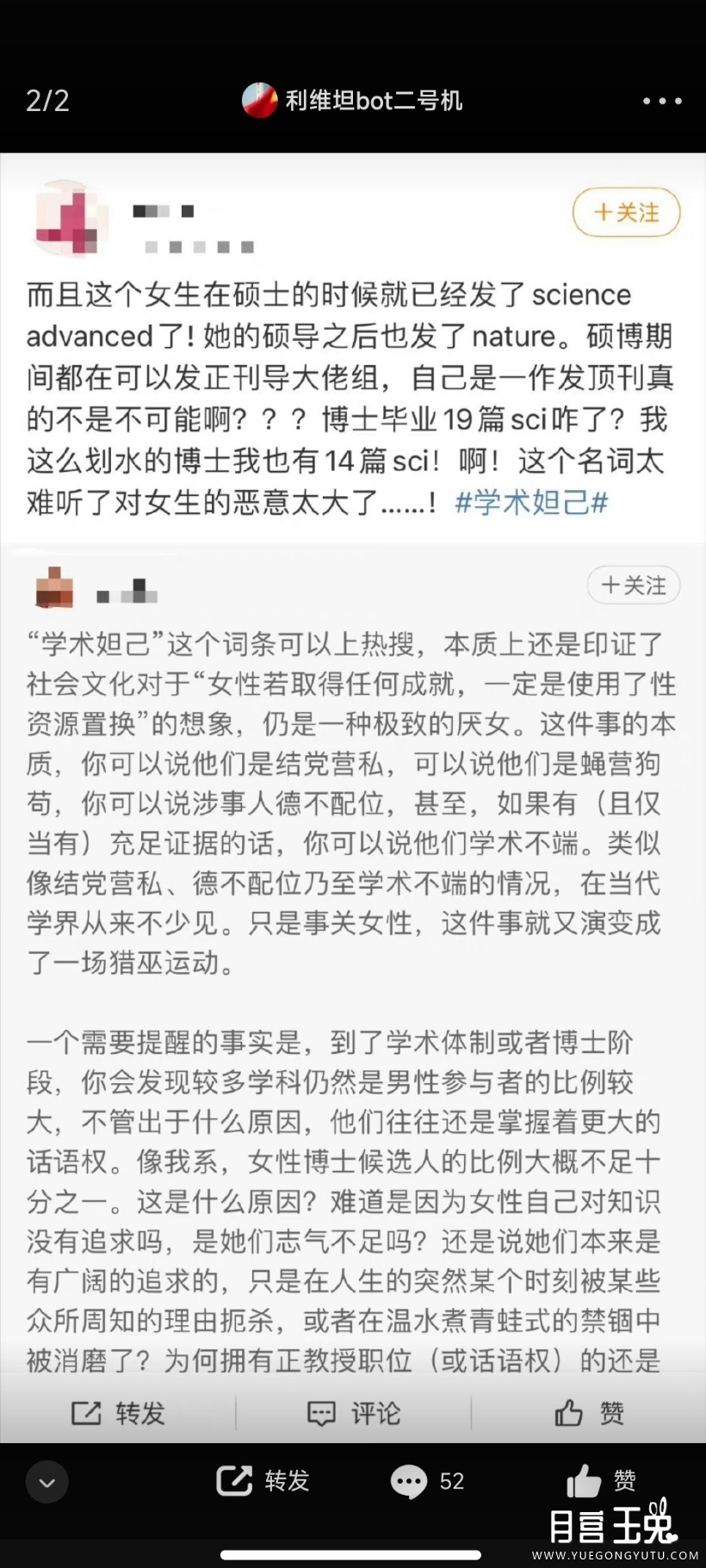 Screenshot_2023-06-05-14-18-53-072_com.sina.weibo.jpg