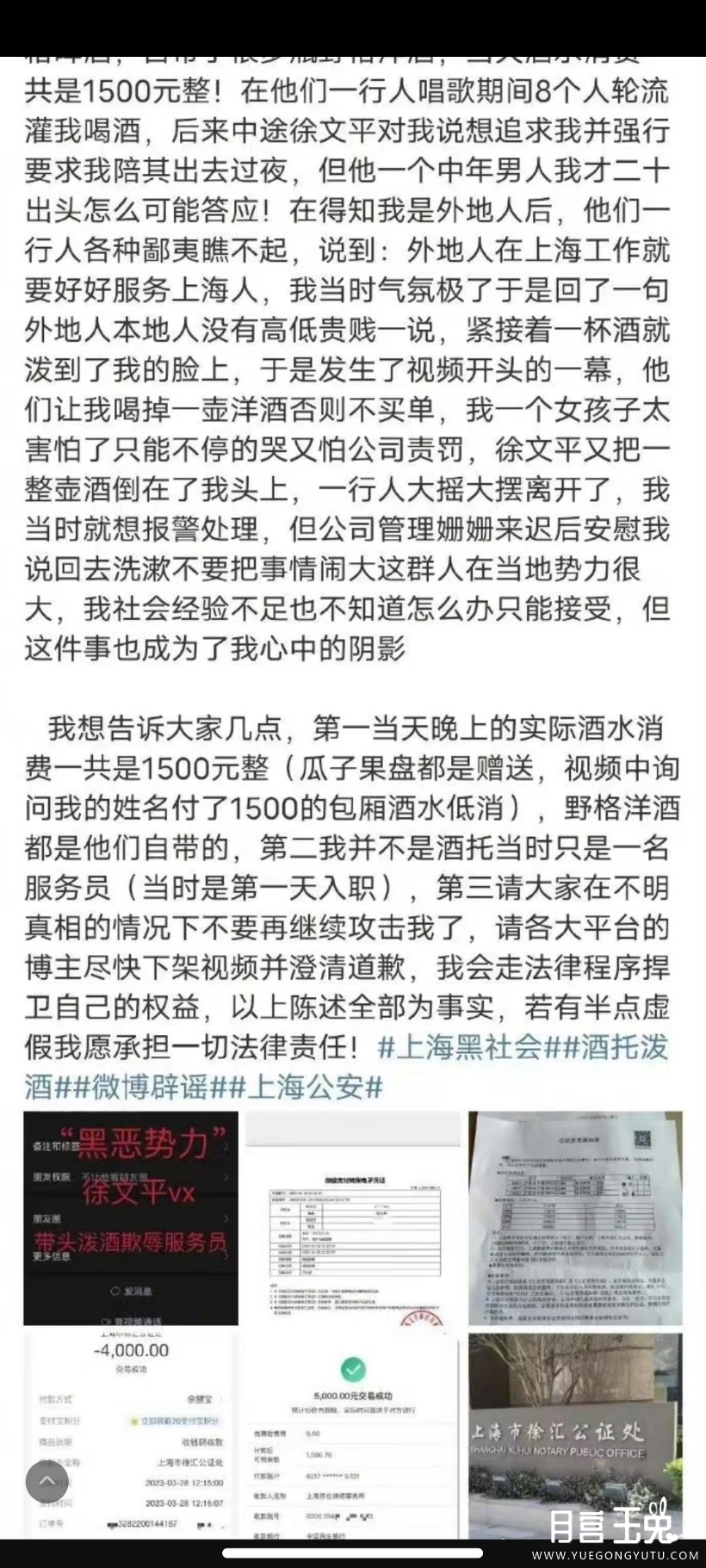 Screenshot_2023-06-05-16-20-57-983_com.sina.weibo.jpg