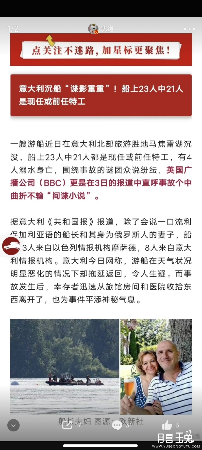 Screenshot_2023-06-05-18-57-02-395_com.sina.weibo.jpg