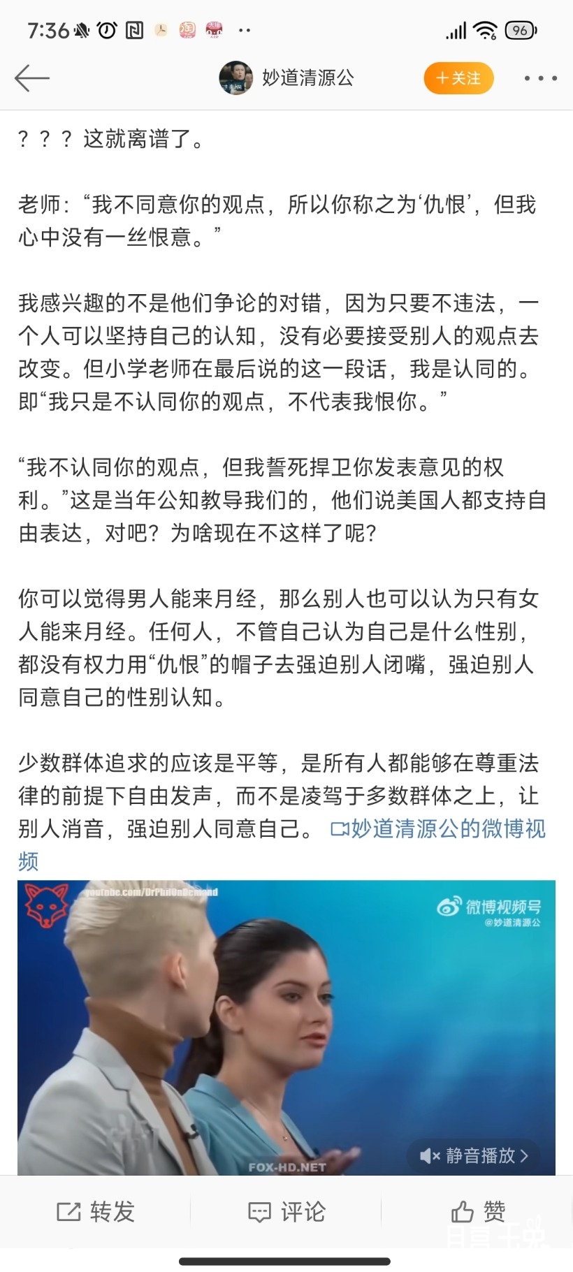 Screenshot_2023-06-06-07-36-25-428_com.sina.weibo.jpg