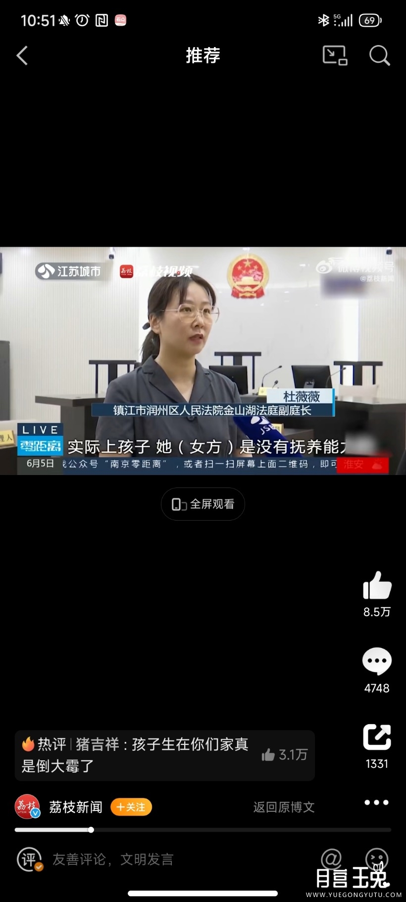 Screenshot_2023-06-06-10-51-09-328_com.sina.weibo.jpg