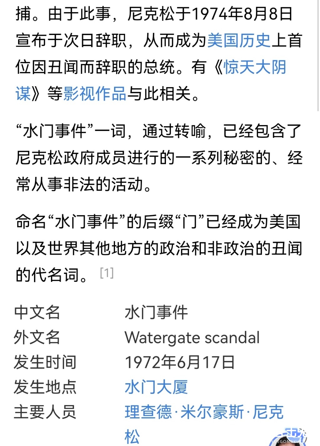 Screenshot_20230606_141934_com.baidu.searchbox_edit_28674068735206.jpg