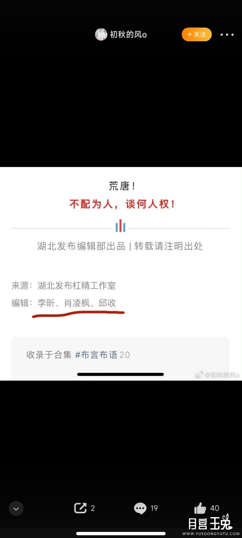 Screenshot_2023-06-07-07-35-26-617_com.sina.weibo.jpg