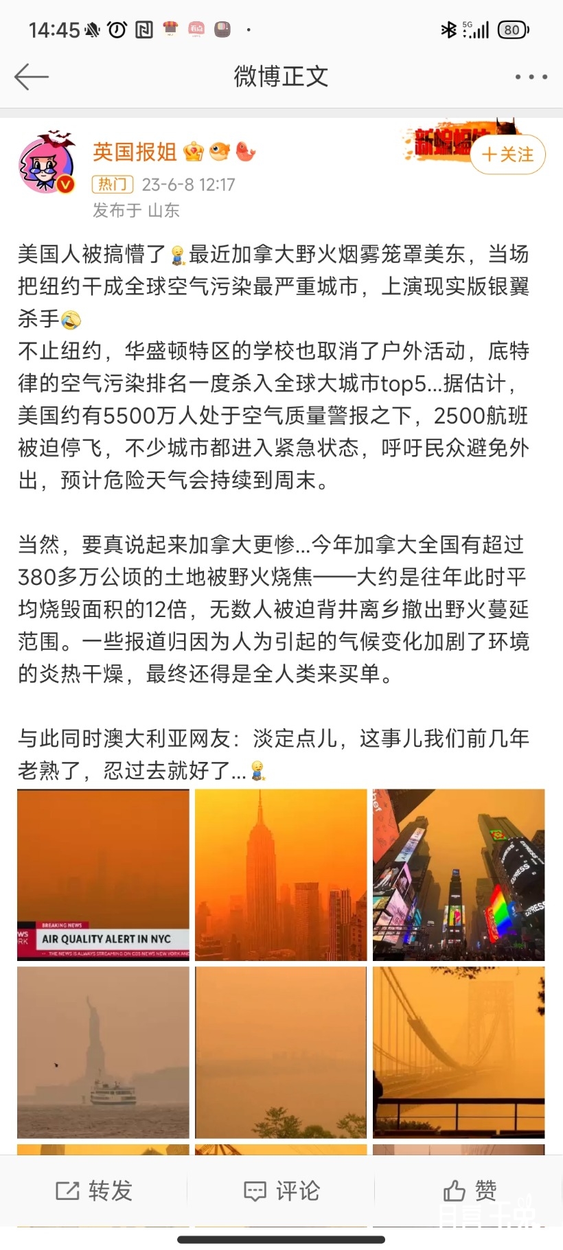 Screenshot_2023-06-08-14-45-51-921_com.sina.weibo.jpg