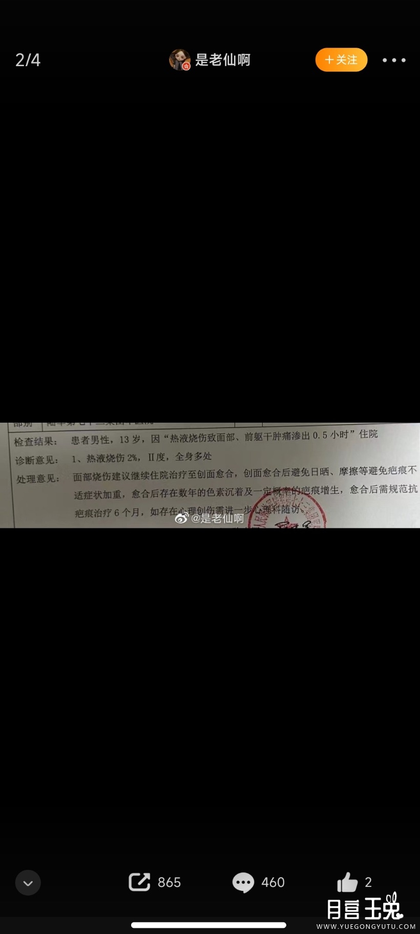 Screenshot_2023-06-09-10-21-10-879_com.sina.weibo.jpg