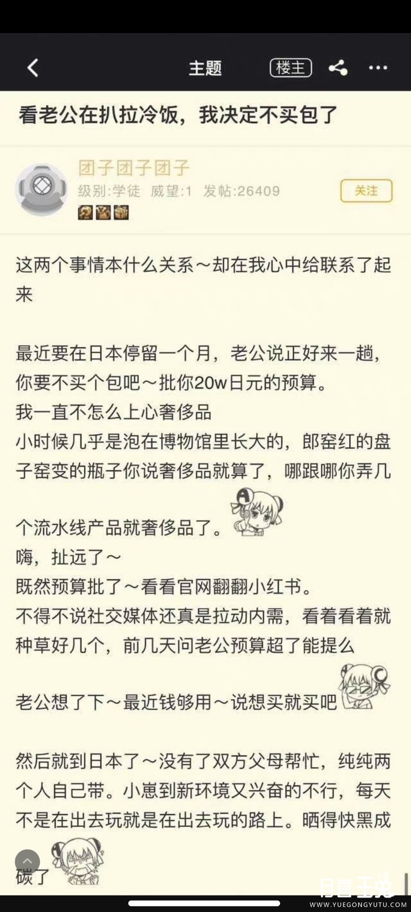 Screenshot_2023-06-09-10-29-37-057_com.sina.weibo.jpg