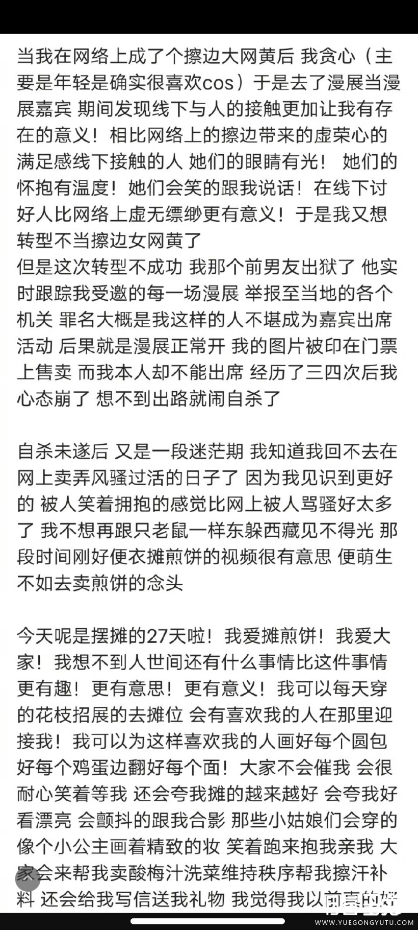 Screenshot_2023-06-09-12-04-17-157_com.sina.weibo.jpg