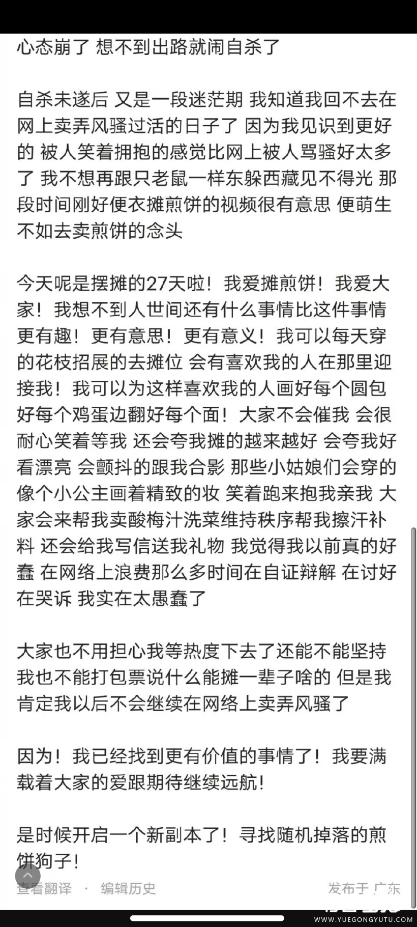 Screenshot_2023-06-09-12-04-19-547_com.sina.weibo.jpg