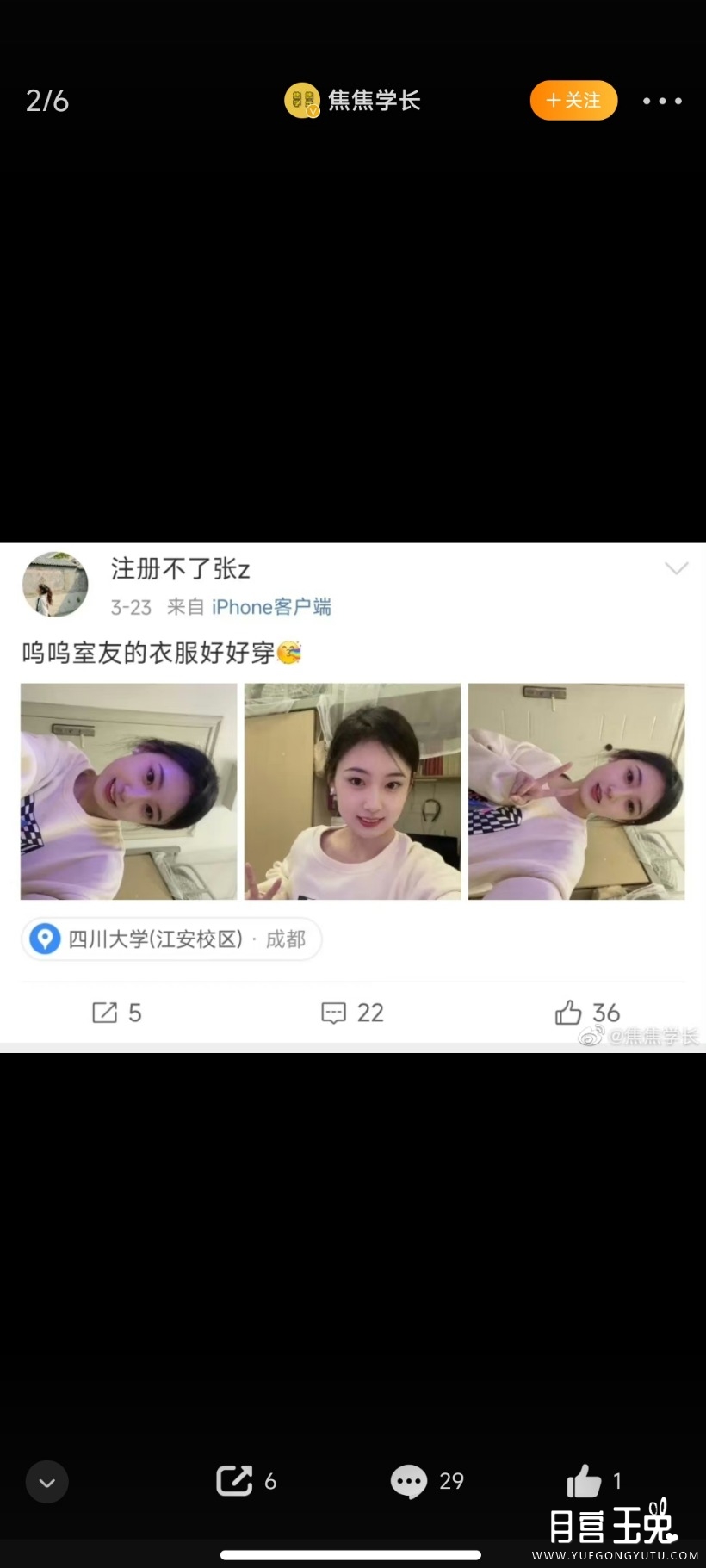 Screenshot_2023-06-10-17-13-36-035_com.sina.weibo.jpg