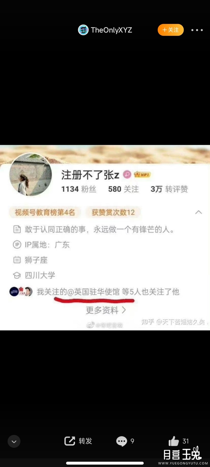 Screenshot_2023-06-10-17-36-44-925_com.sina.weibo.jpg