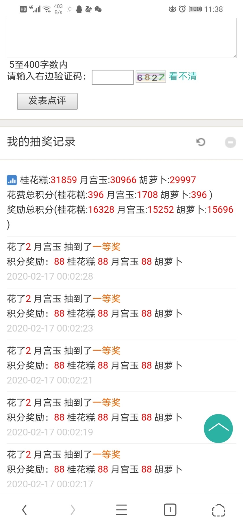 Screenshot_20200413_113851_com.UCMobile(1).jpg