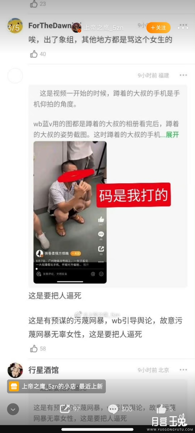 Screenshot_2023-06-12-10-14-55-078_com.sina.weibo.jpg