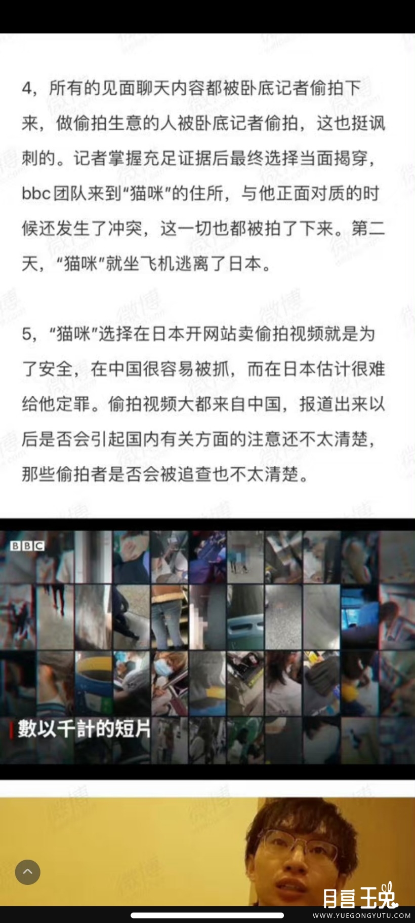 Screenshot_2023-06-12-14-41-37-725_com.sina.weibo.jpg