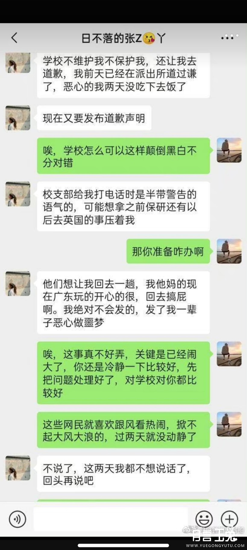 Screenshot_2023-06-14-18-03-31-539_com.sina.weibo.jpg