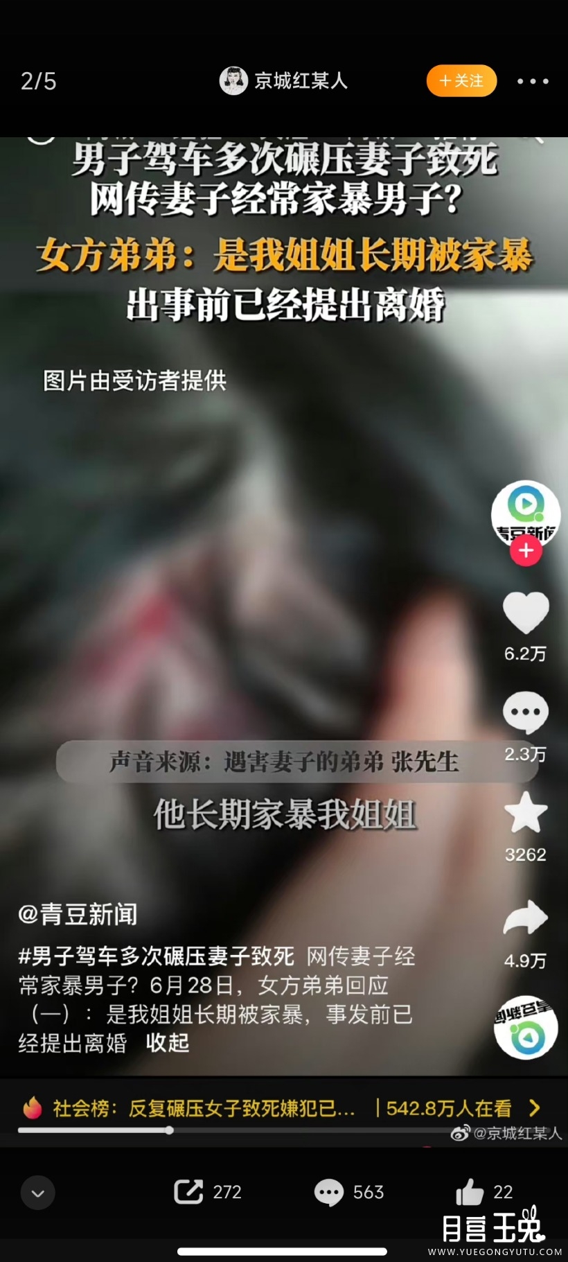 Screenshot_2023-06-29-11-06-23-874_com.sina.weibo.jpg