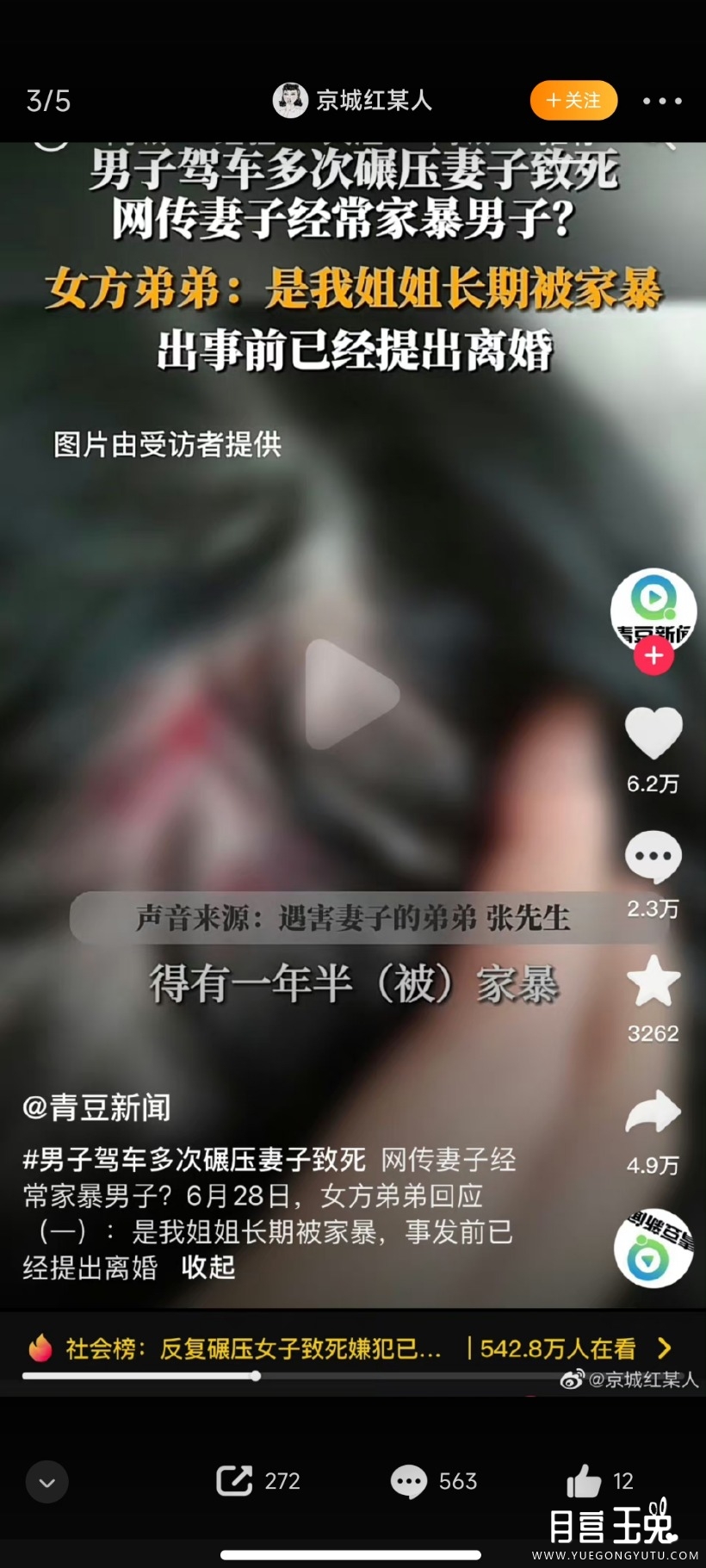 Screenshot_2023-06-29-11-06-25-990_com.sina.weibo.jpg