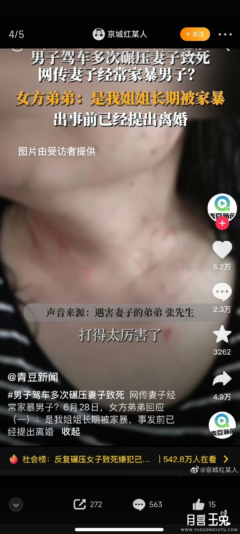 Screenshot_2023-06-29-11-06-28-847_com.sina.weibo.jpg