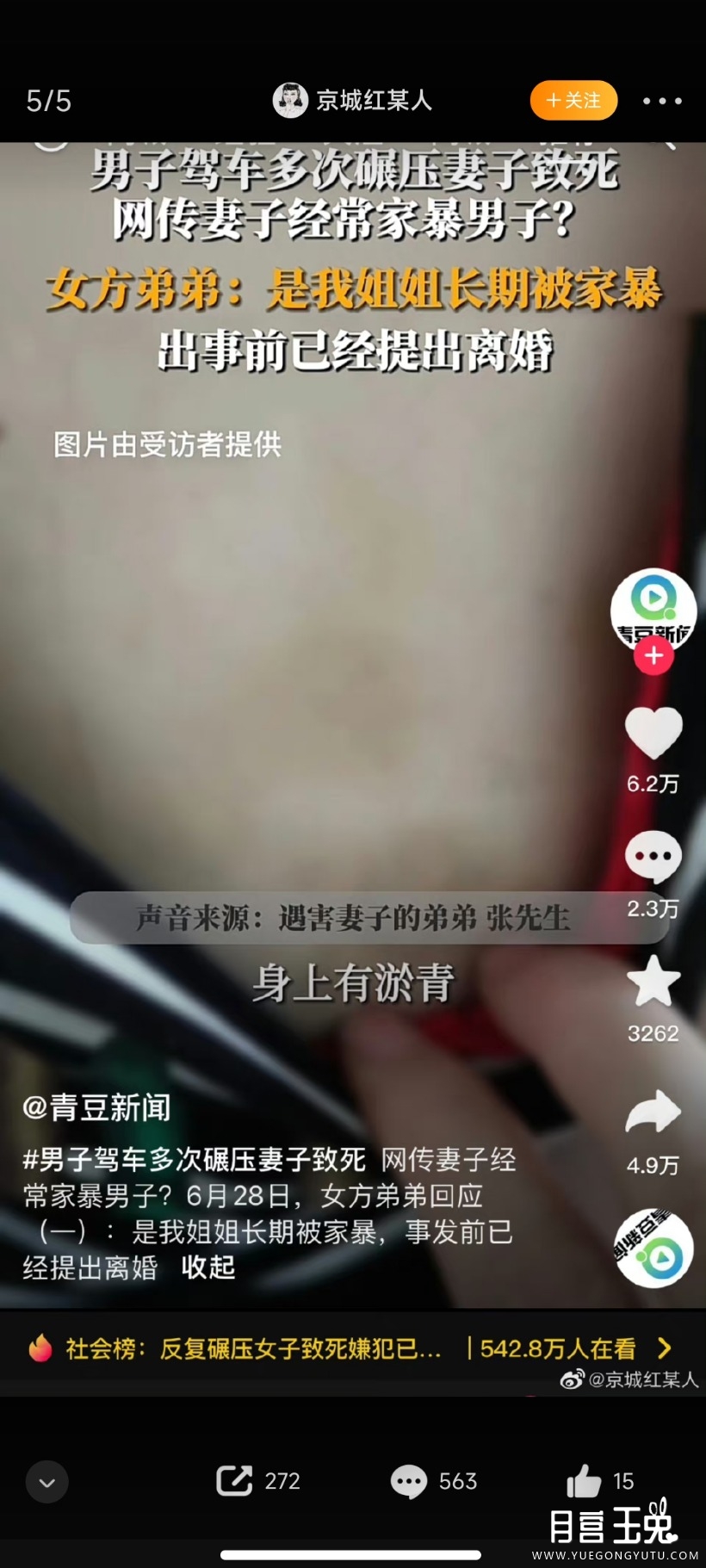 Screenshot_2023-06-29-11-06-31-797_com.sina.weibo.jpg