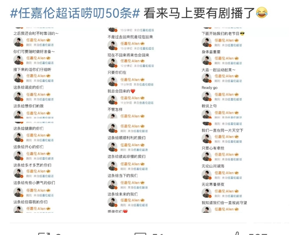 Screenshot_20230629_152434_com.sina.weibo_edit_44598710778609.jpg