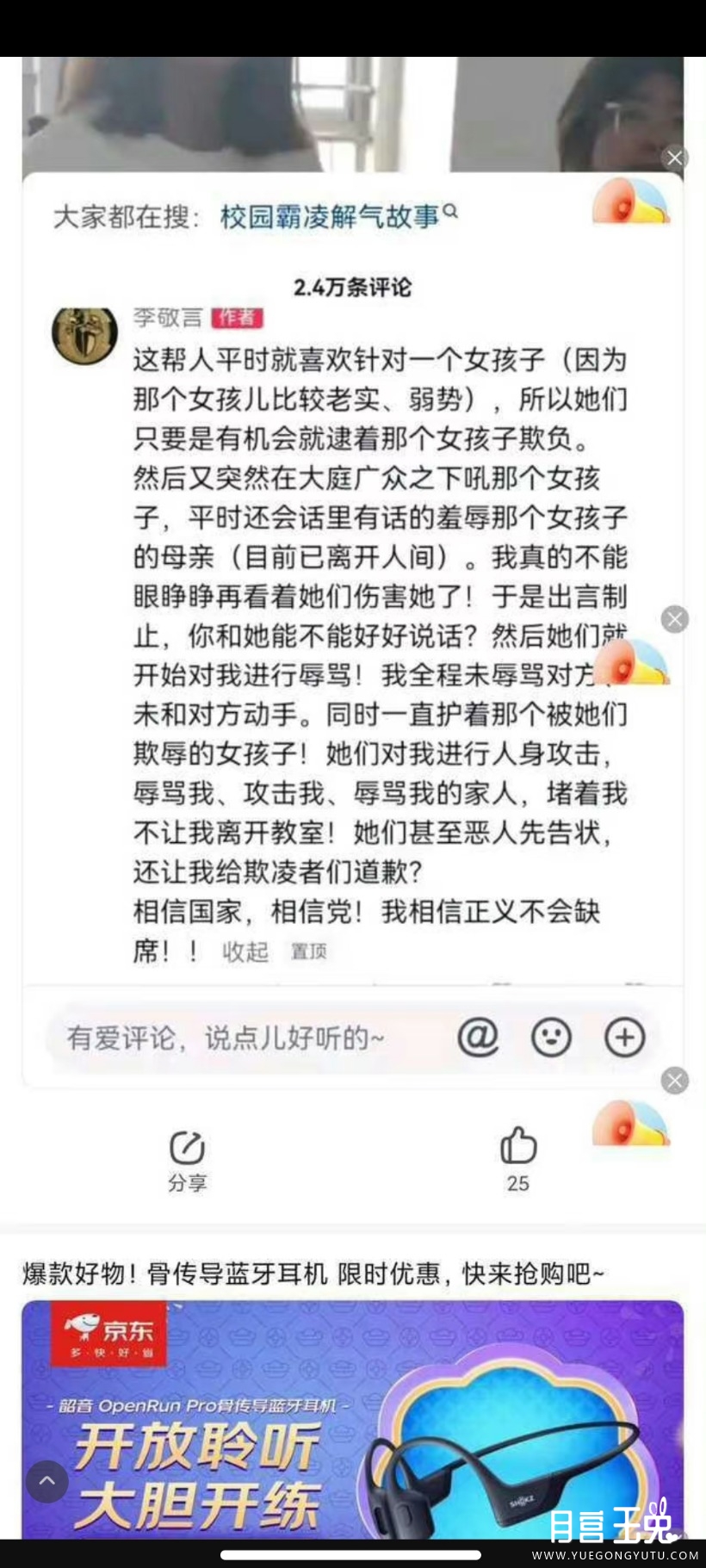 Screenshot_2023-07-04-23-19-09-927_com.sina.weibo.jpg