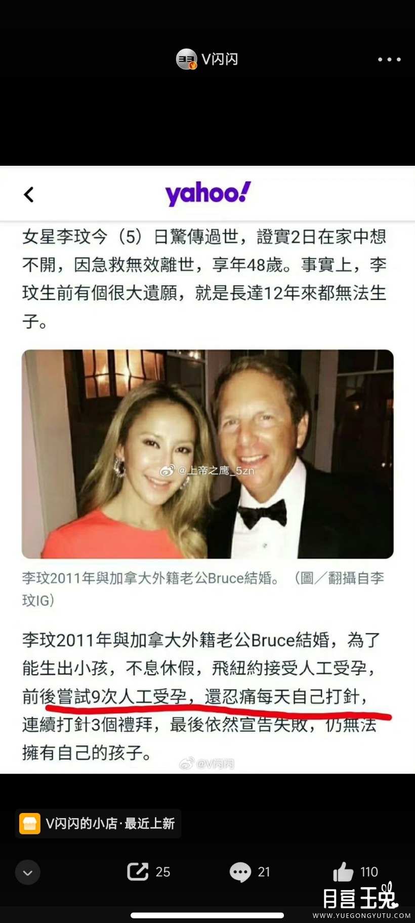 Screenshot_2023-07-06-08-17-24-165_com.sina.weibo.jpg