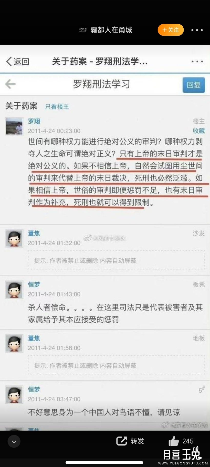 Screenshot_2023-07-13-16-04-57-339_com.sina.weibo.jpg