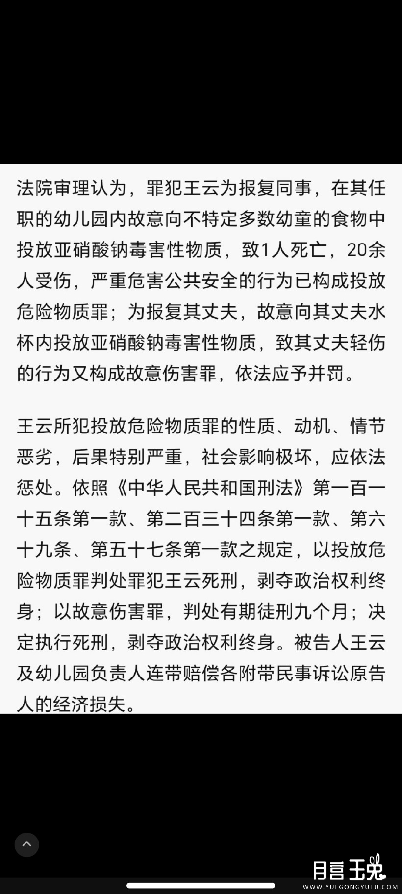 Screenshot_2023-07-14-12-42-31-528_com.sina.weibo.jpg