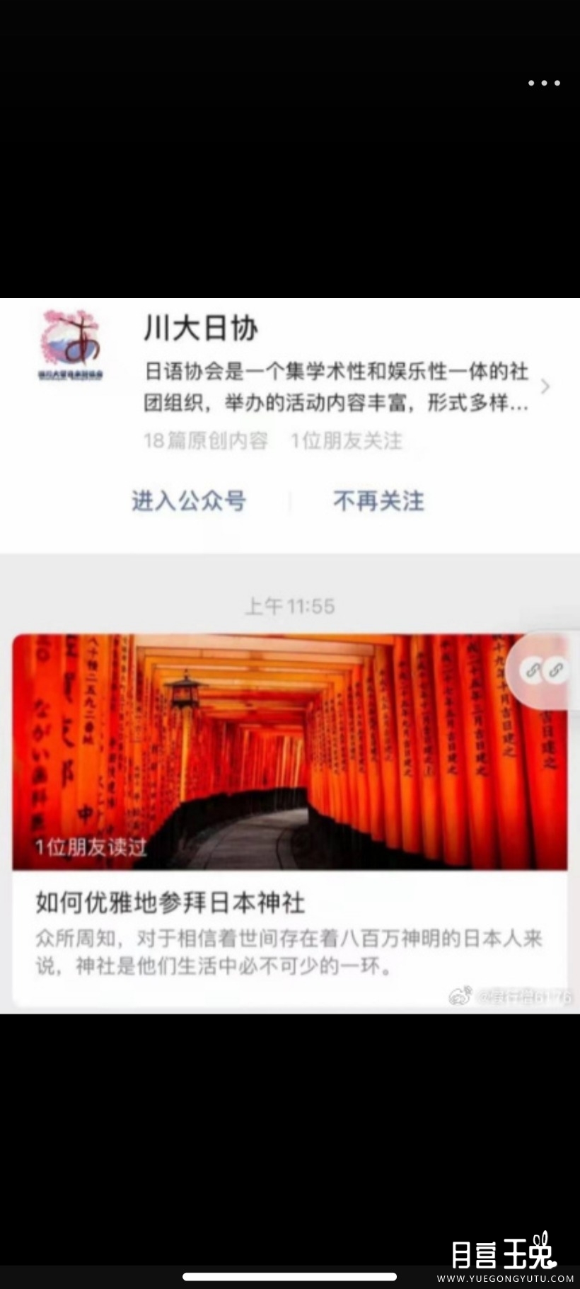 Screenshot_2023-07-20-12-43-45-825_com.sina.weibo.jpg