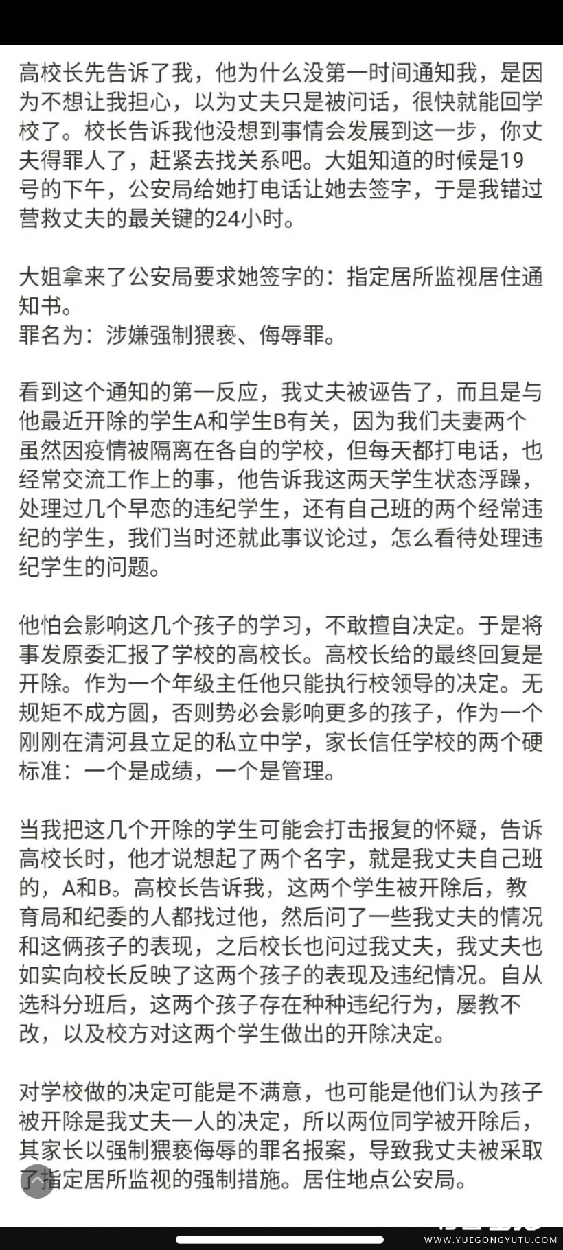 Screenshot_2023-07-20-20-02-41-776_com.sina.weibo.jpg