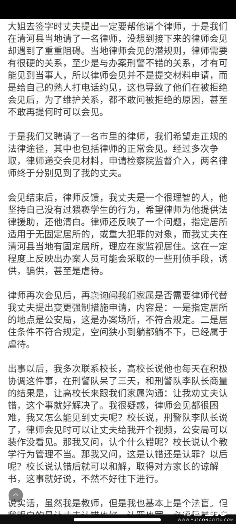 Screenshot_2023-07-20-20-02-44-740_com.sina.weibo.jpg