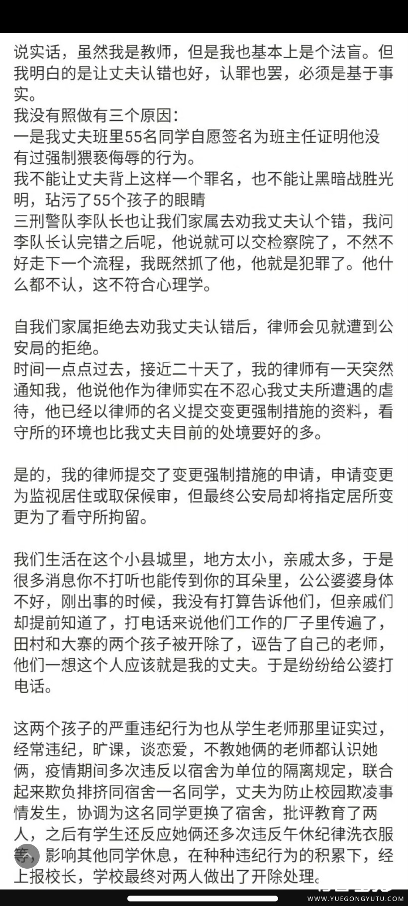 Screenshot_2023-07-20-20-02-48-707_com.sina.weibo.jpg