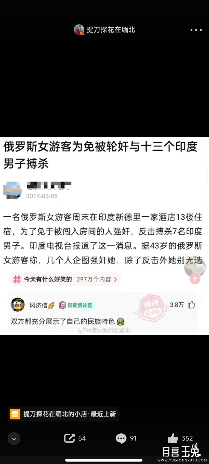 Screenshot_2023-07-21-18-45-09-689_com.sina.weibo.jpg