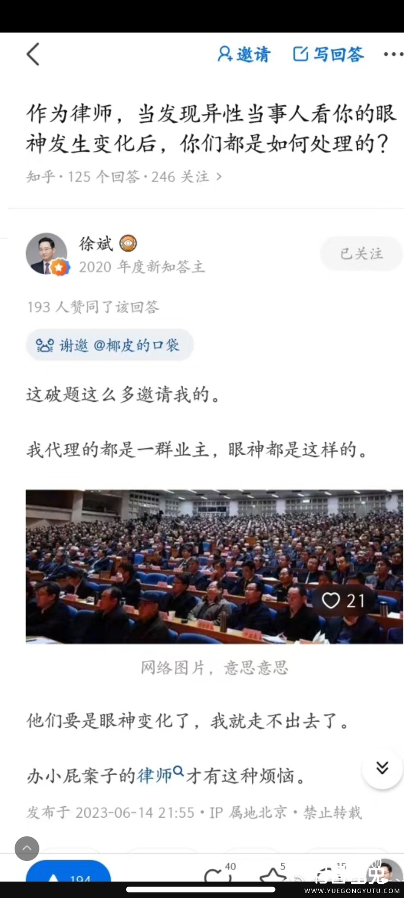 Screenshot_2023-07-22-10-09-17-186_com.sina.weibo.jpg