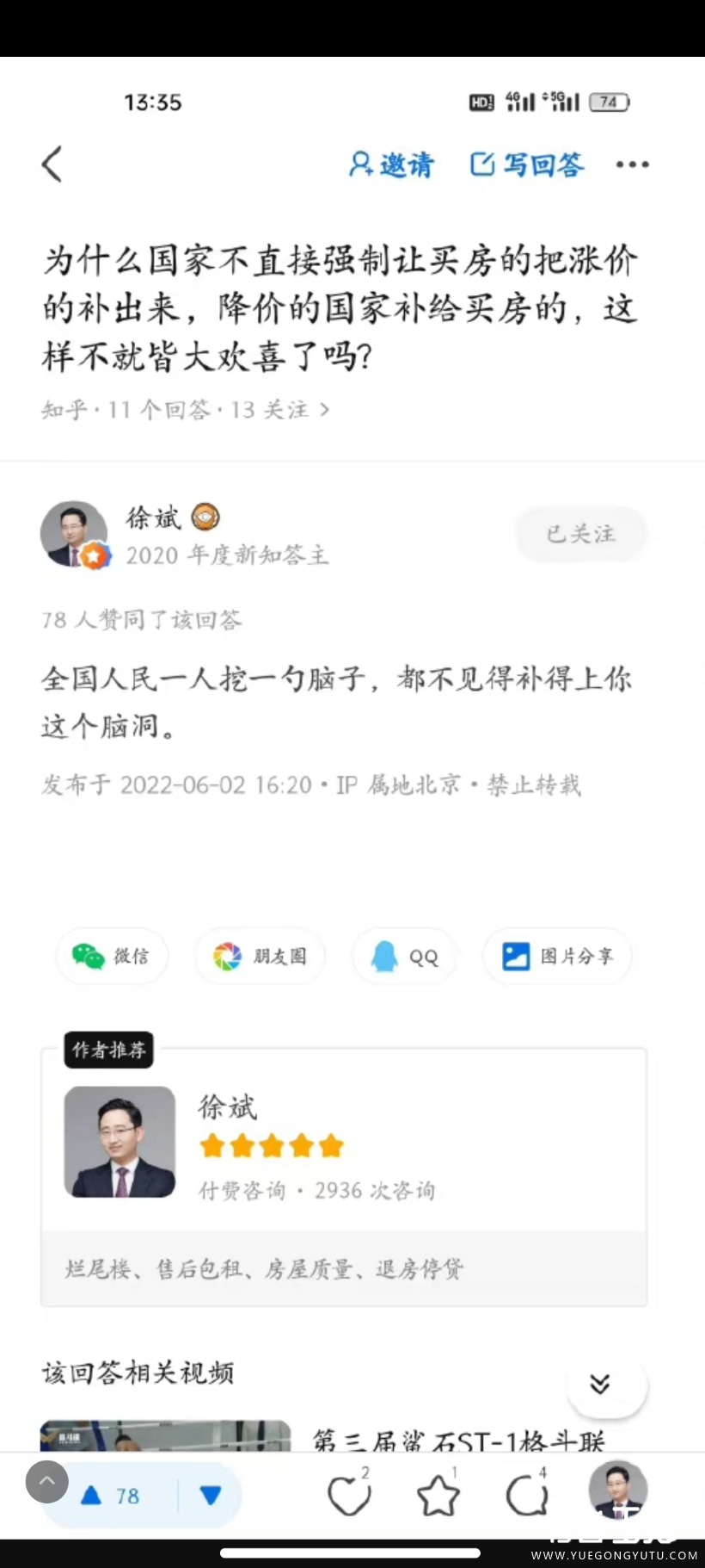 Screenshot_2023-07-22-10-09-34-961_com.sina.weibo.jpg