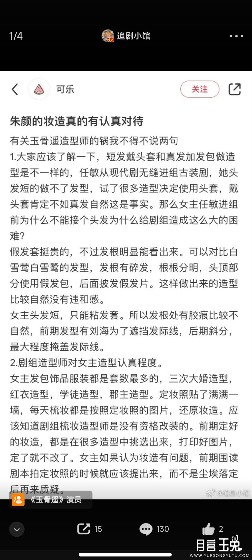 Screenshot_2023-07-22-23-16-30-179_com.sina.weibo.jpg