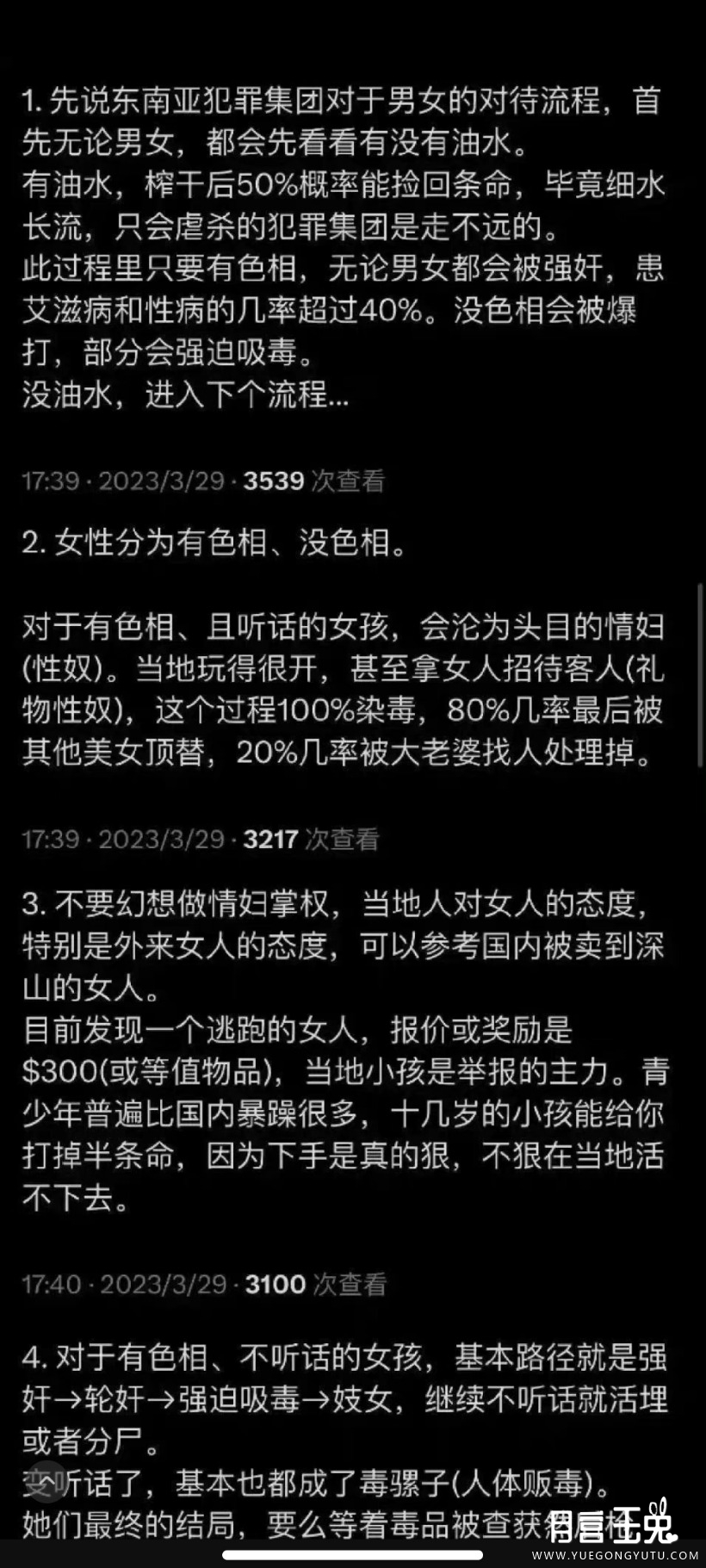 Screenshot_2023-07-23-21-17-38-566_com.sina.weibo.jpg