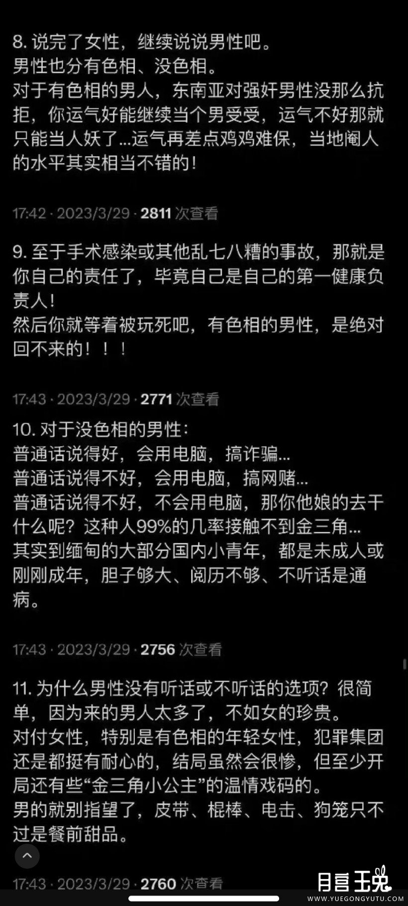 Screenshot_2023-07-23-21-17-51-970_com.sina.weibo.jpg