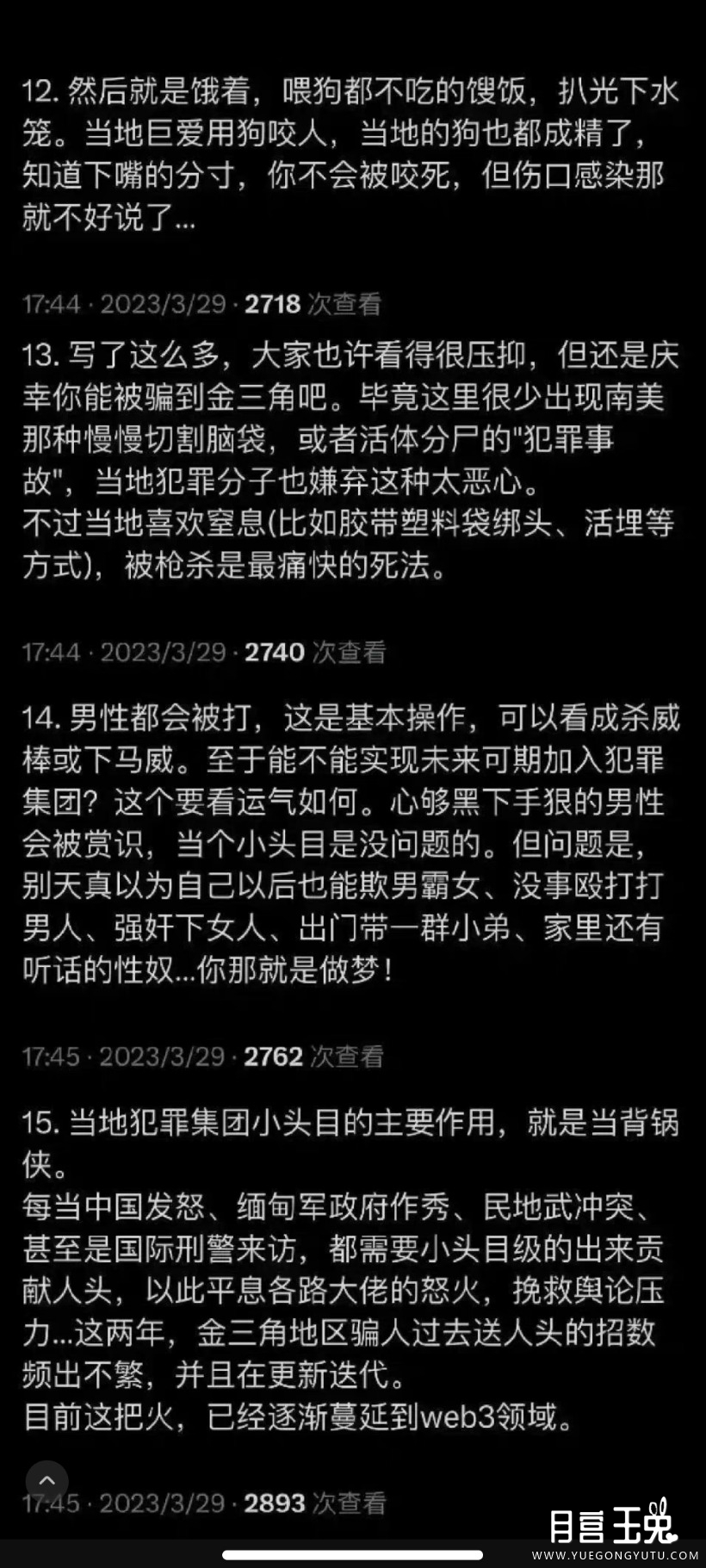 Screenshot_2023-07-23-21-17-55-178_com.sina.weibo.jpg