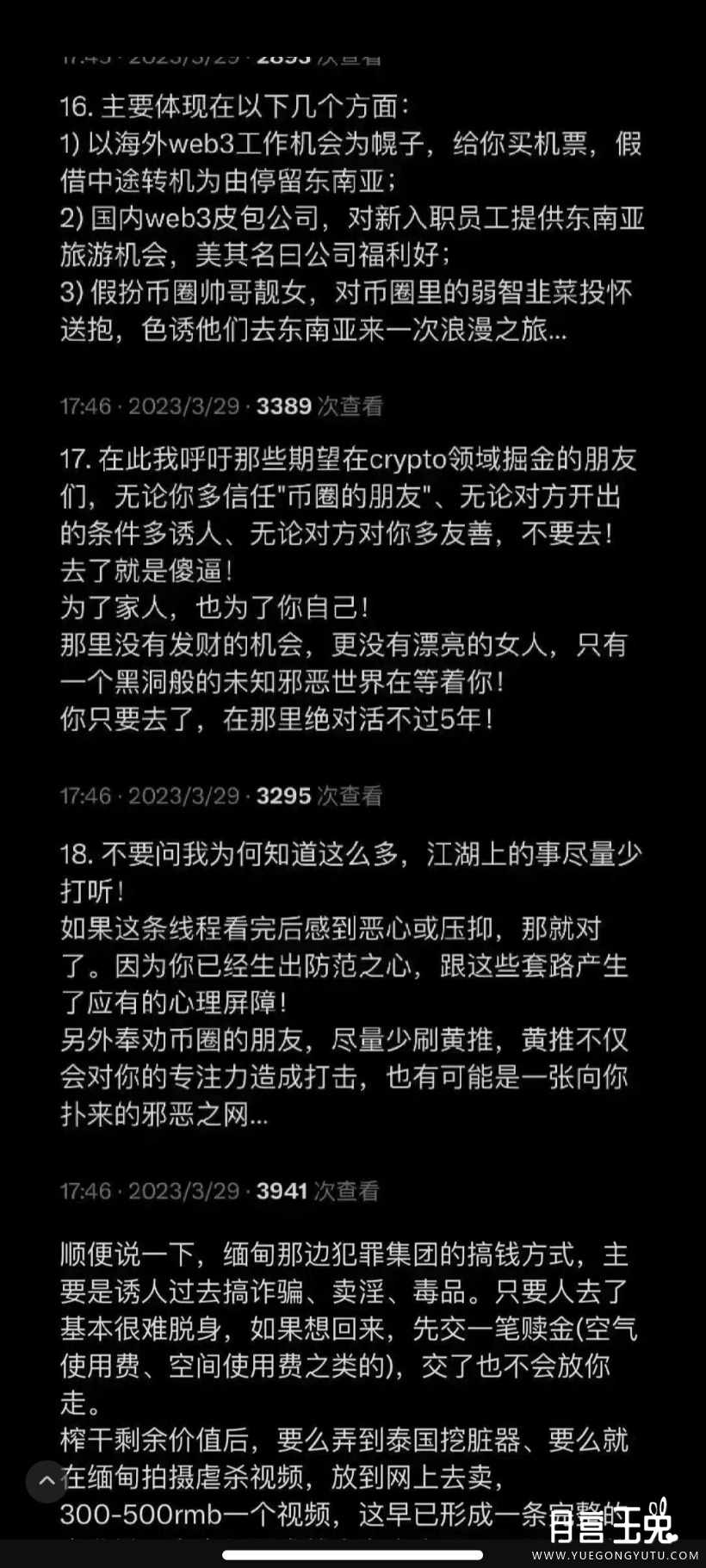 Screenshot_2023-07-23-21-18-10-896_com.sina.weibo.jpg