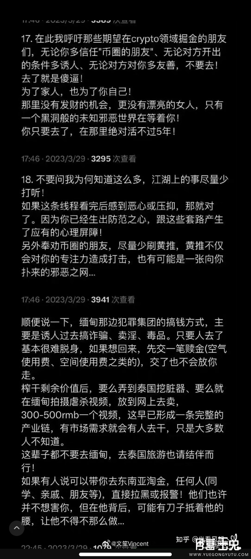 Screenshot_2023-07-23-21-18-13-266_com.sina.weibo.jpg