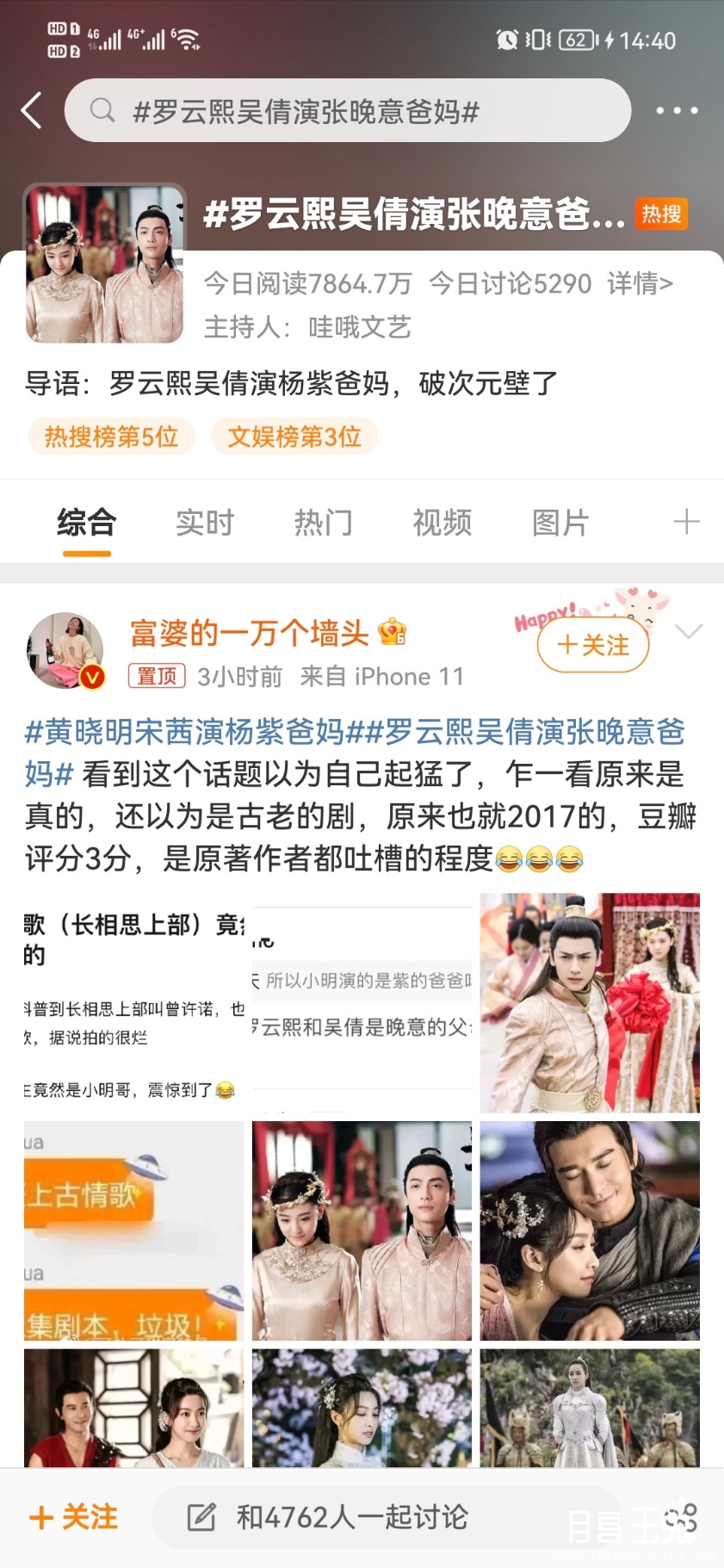 Screenshot_20230725_144018_com.sina.weibo.jpg