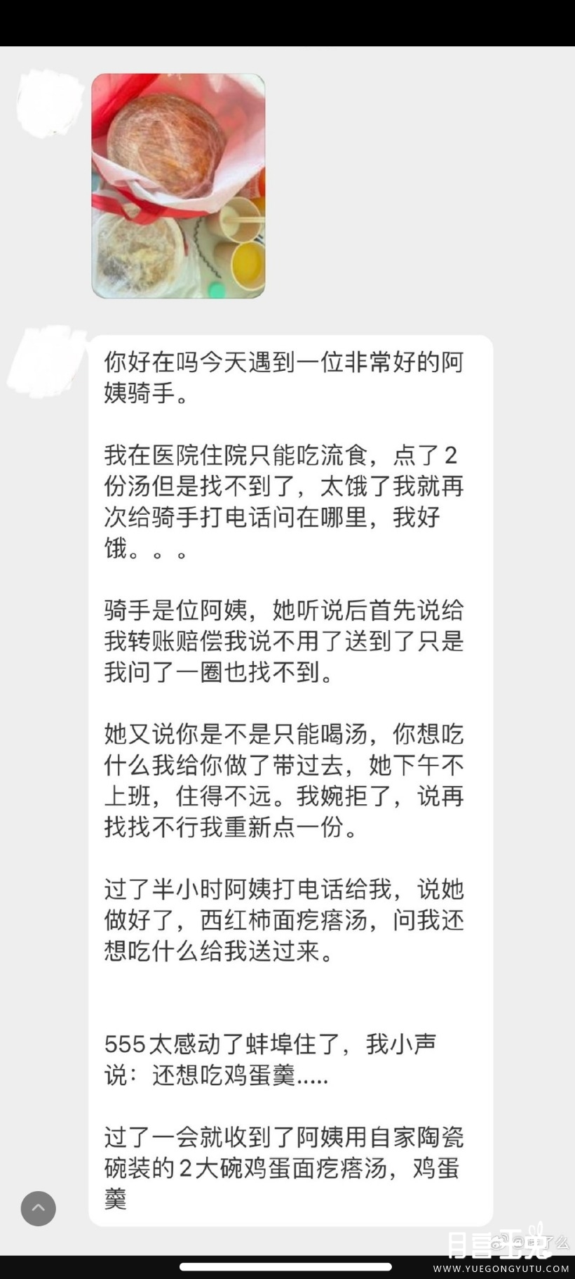 Screenshot_2023-07-26-20-44-28-336_com.sina.weibo.jpg