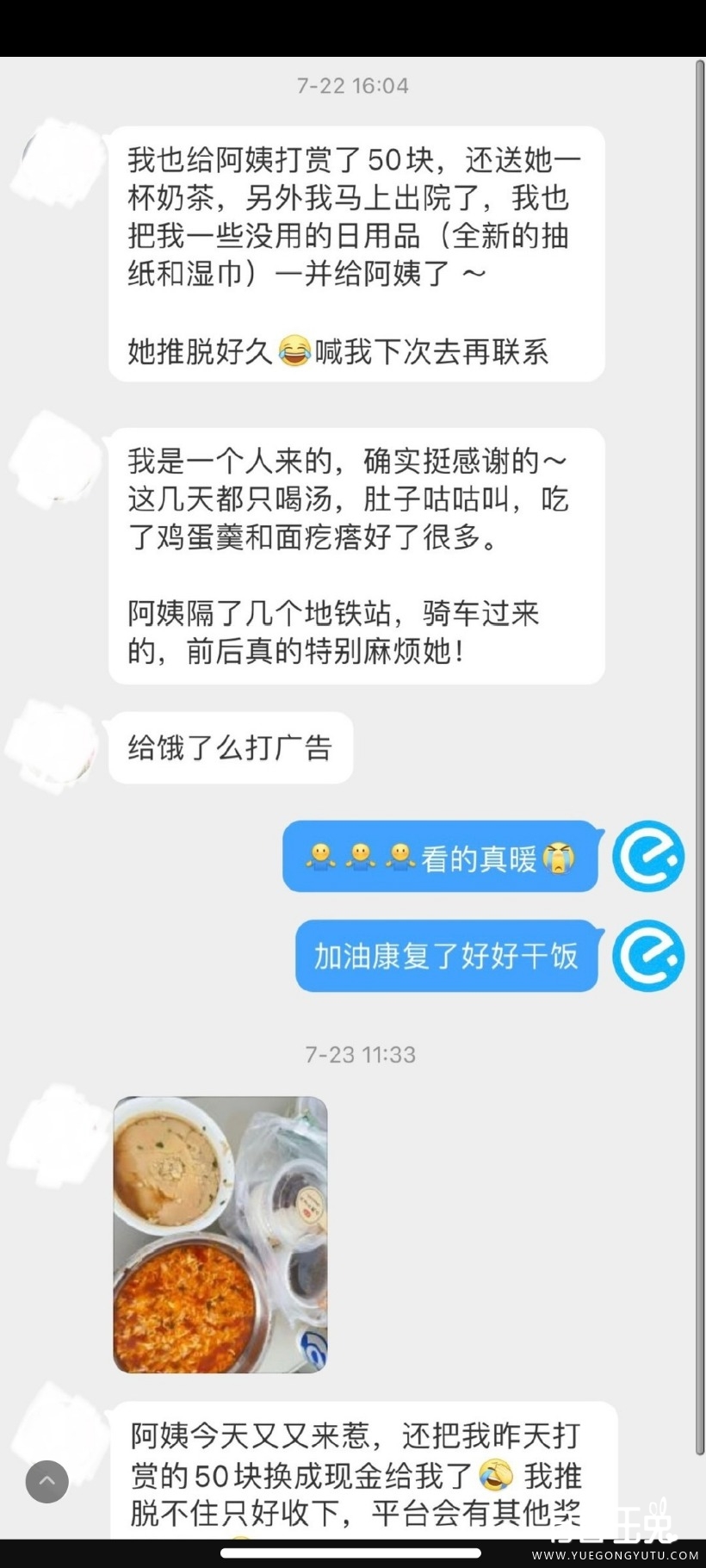 Screenshot_2023-07-26-20-44-33-050_com.sina.weibo.jpg